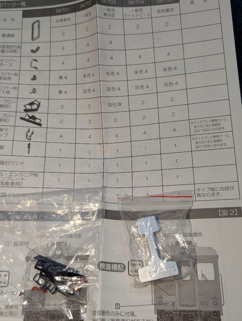 天賞堂　カンタム・システム キハ52 0番台 一般色 耐寒型　 【56703】