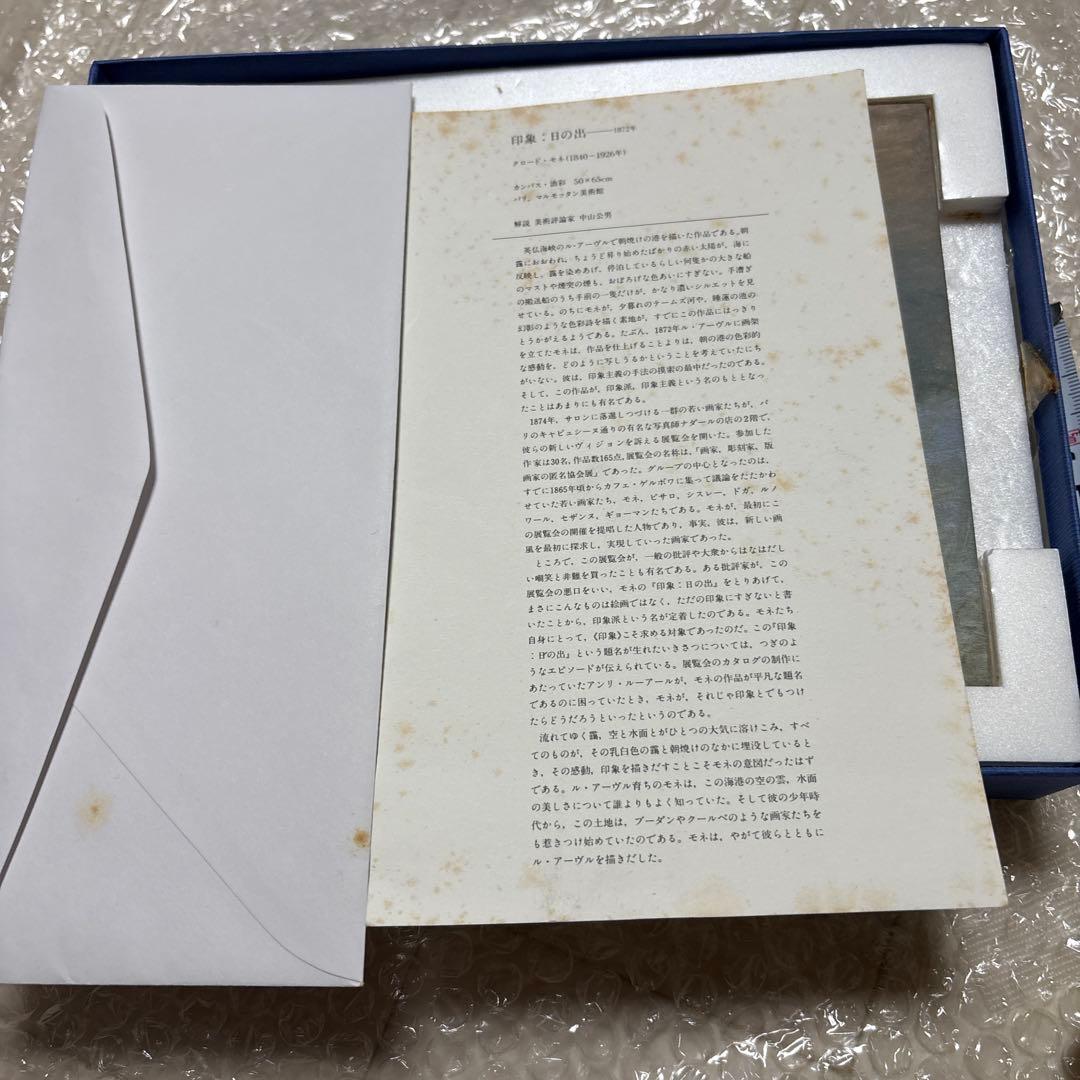 激レア❣️新品未使用❣️非売品❣️三井鉱山100周年記念品 平成2年頃