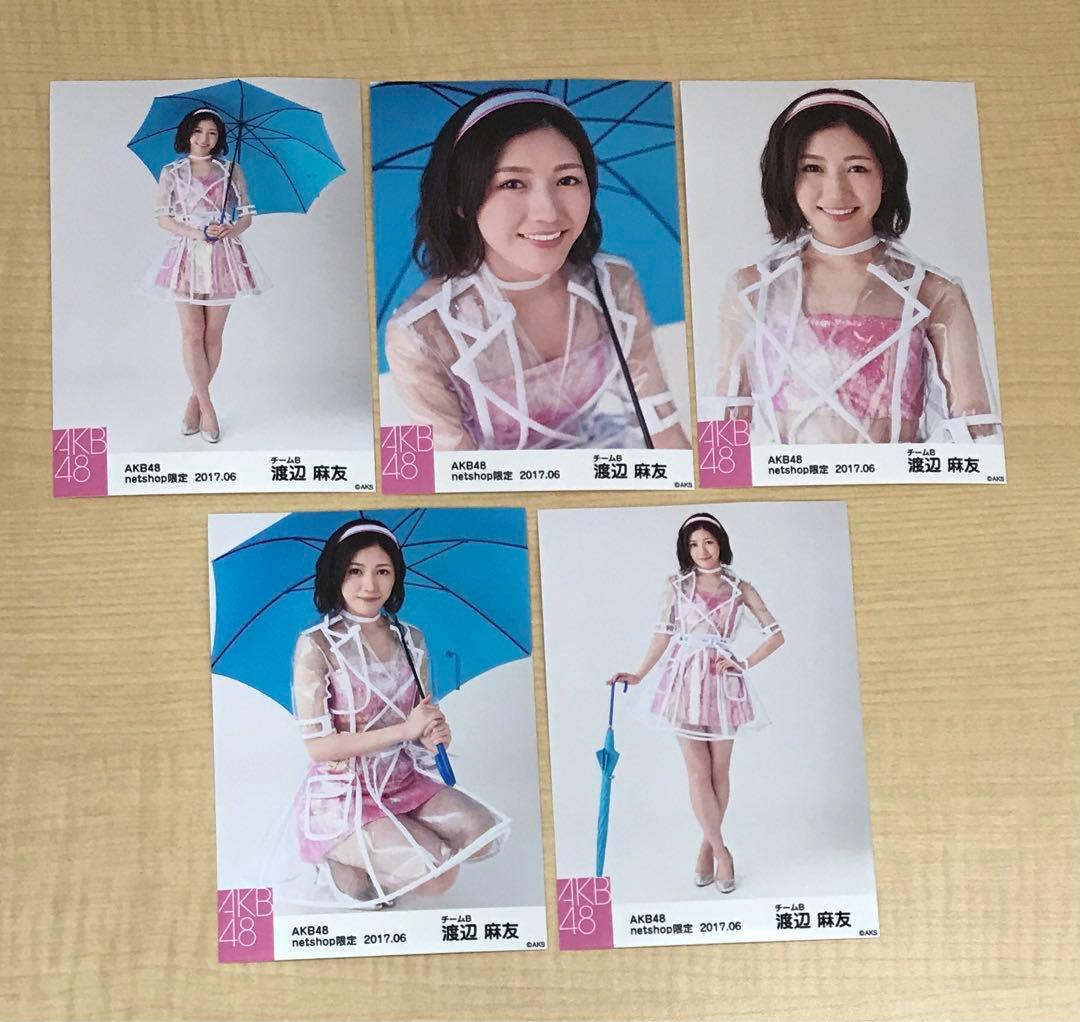 ➀ AKB48 渡辺麻友 2017 netshop限定 生写真 20枚 - メルカリ