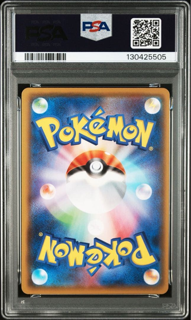 【連番】ピカチュウ 25th psa10 ゴールデンボックス