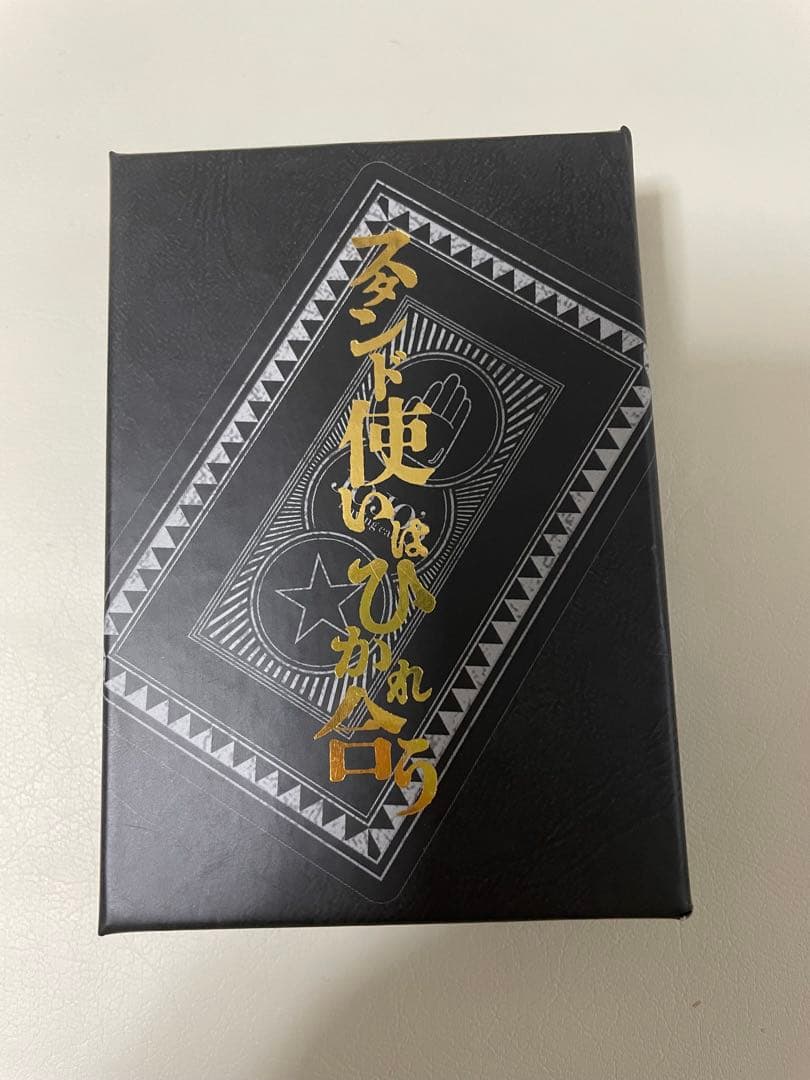 ジョジョ展 トランプ 箔押し スタンド使いはひかれ合う 開封品