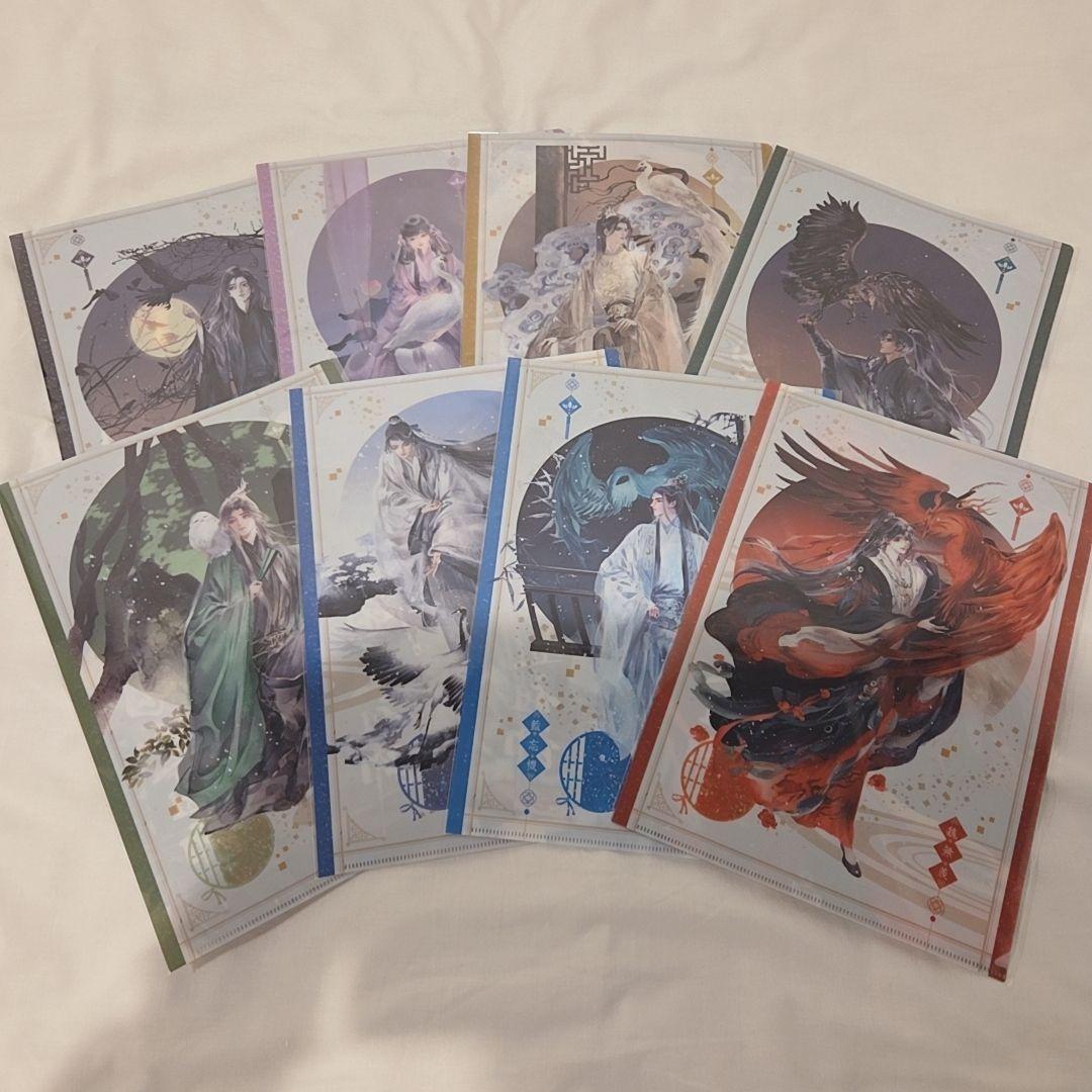 魔道祖師 クリアファイル 鳥獣遊戯 ver.A 全種