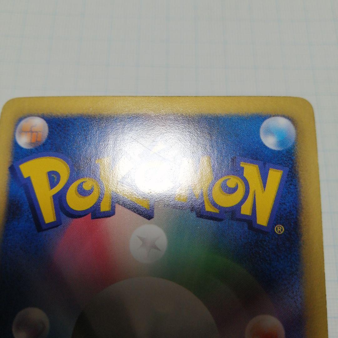 ポケモンカード　フウロ　sr