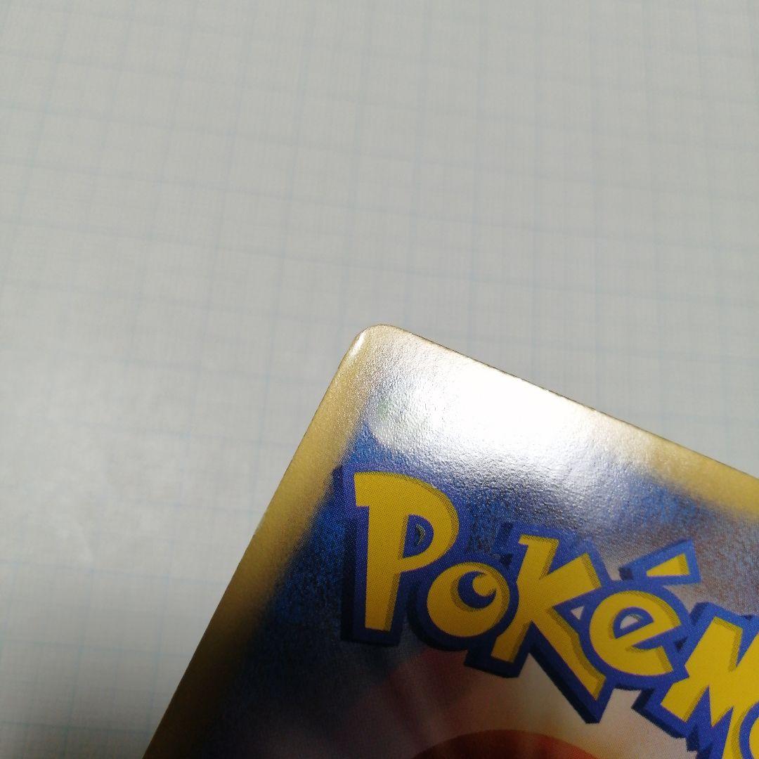 ポケモンカード　フウロ　sr