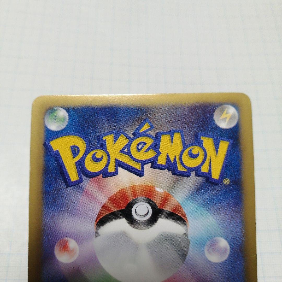 ポケモンカード　フウロ　sr