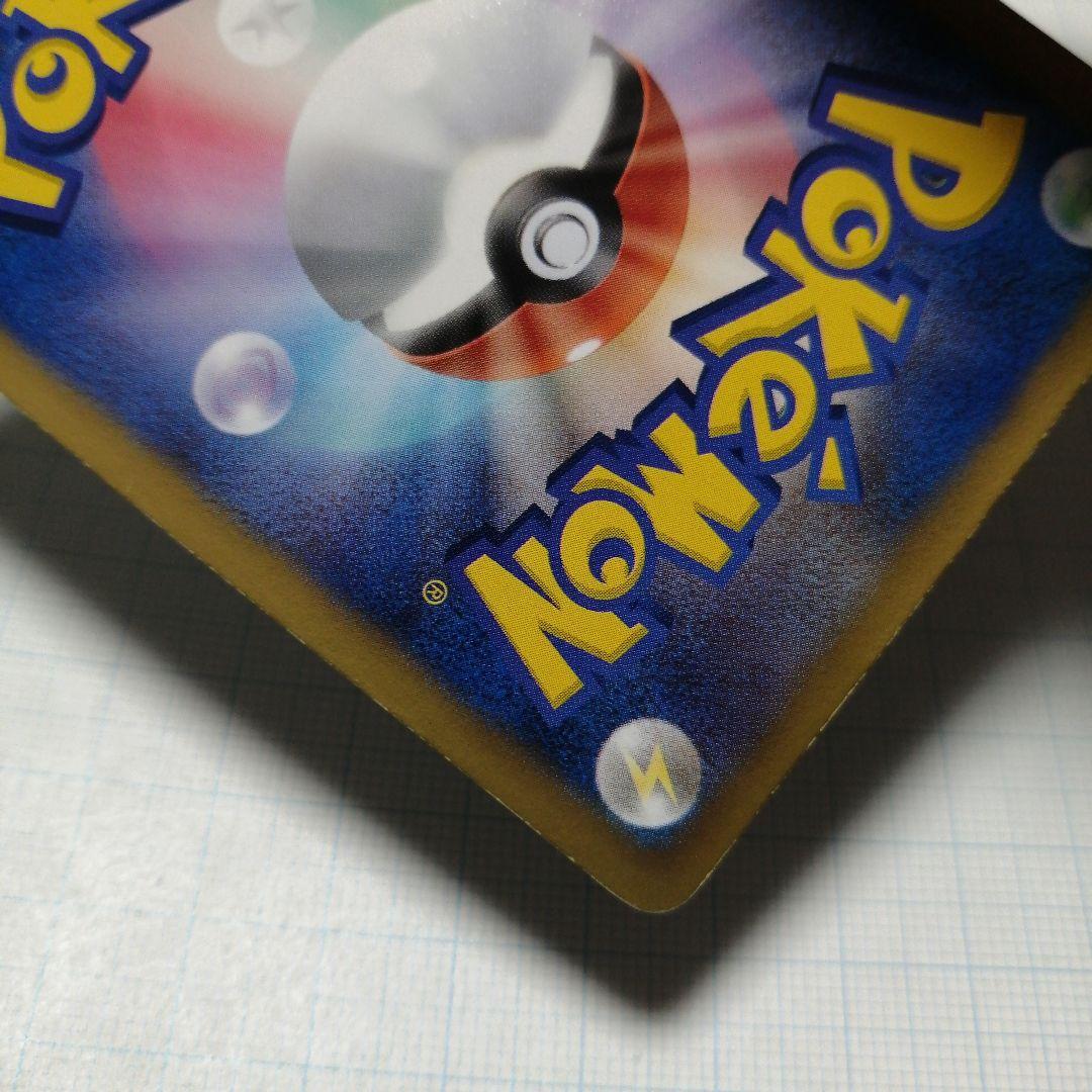 ポケモンカード　フウロ　sr