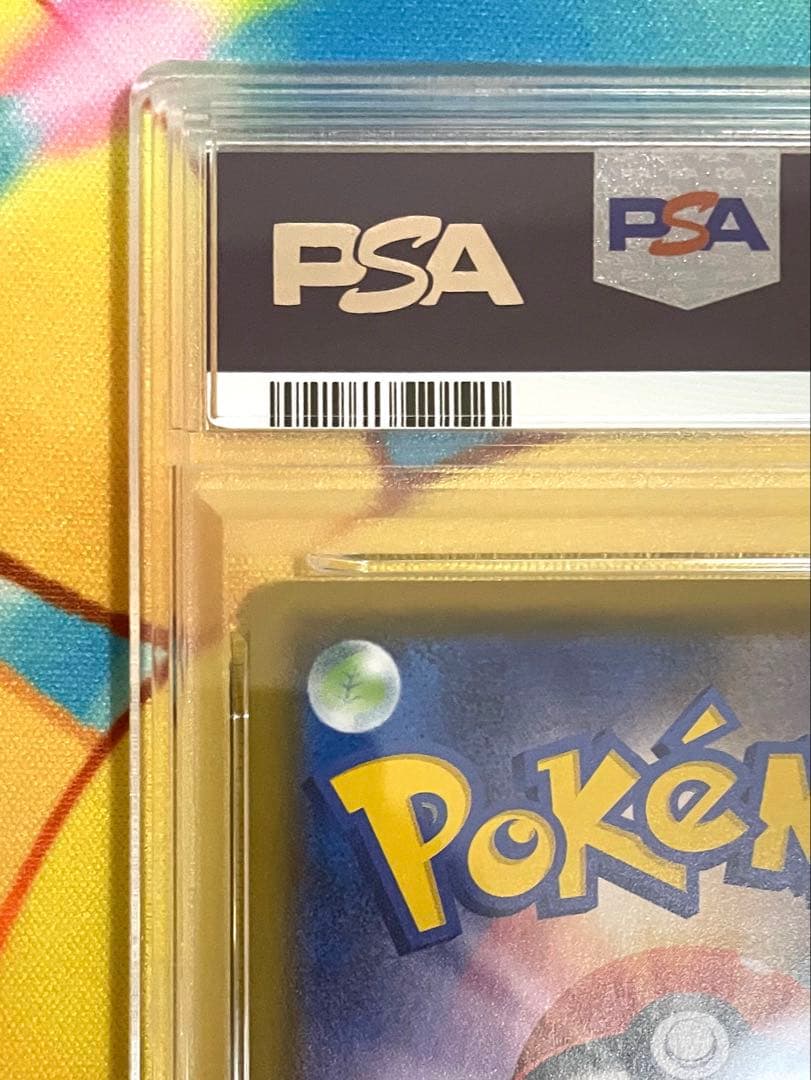 【PSA10】リザードン VMAX rrr仕様