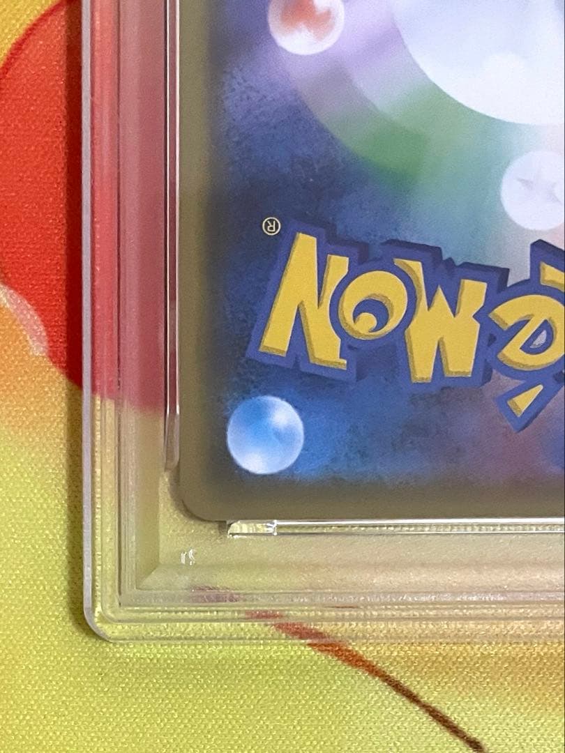 【PSA10】リザードン VMAX rrr仕様