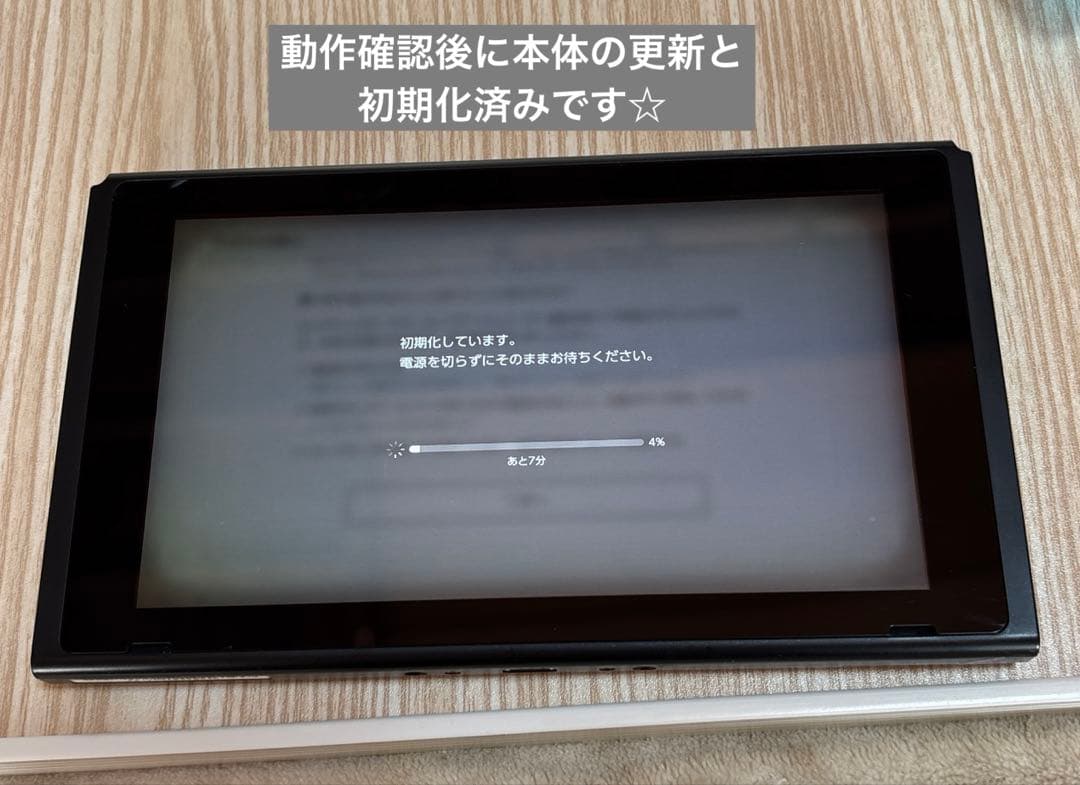 K*n様 Nintendo Switch 【完品】　原文を読んでください。