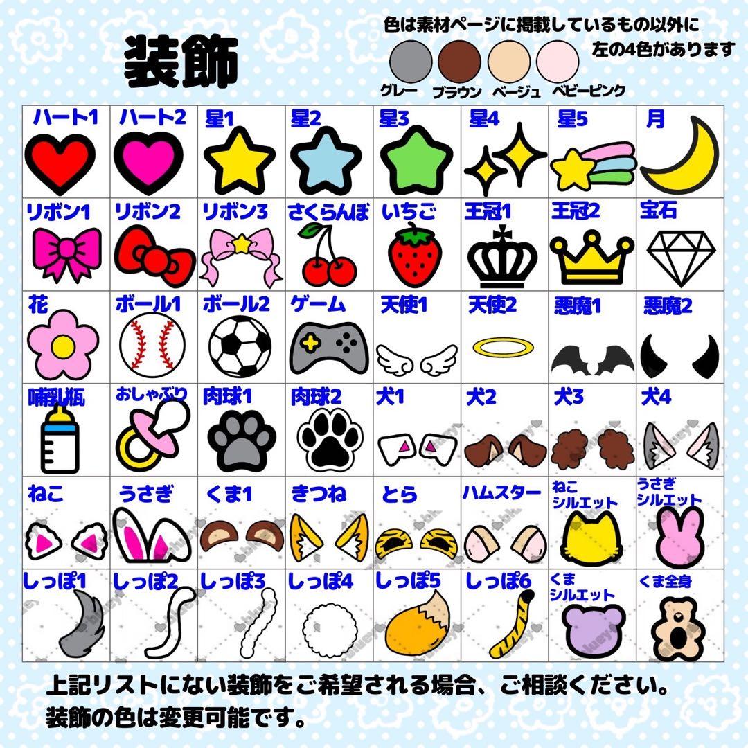 ドに点々@プロフ必読様 ★団扇 団扇文字 うちわ うちわ文字 文字パネル