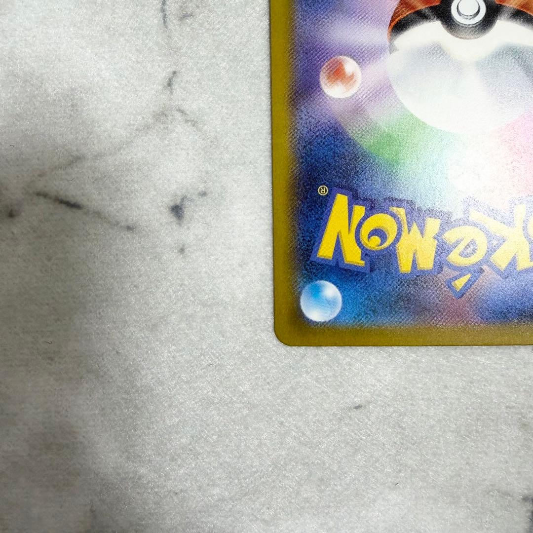 【ロケット団のミュウツーex】 SAR メガドリームex