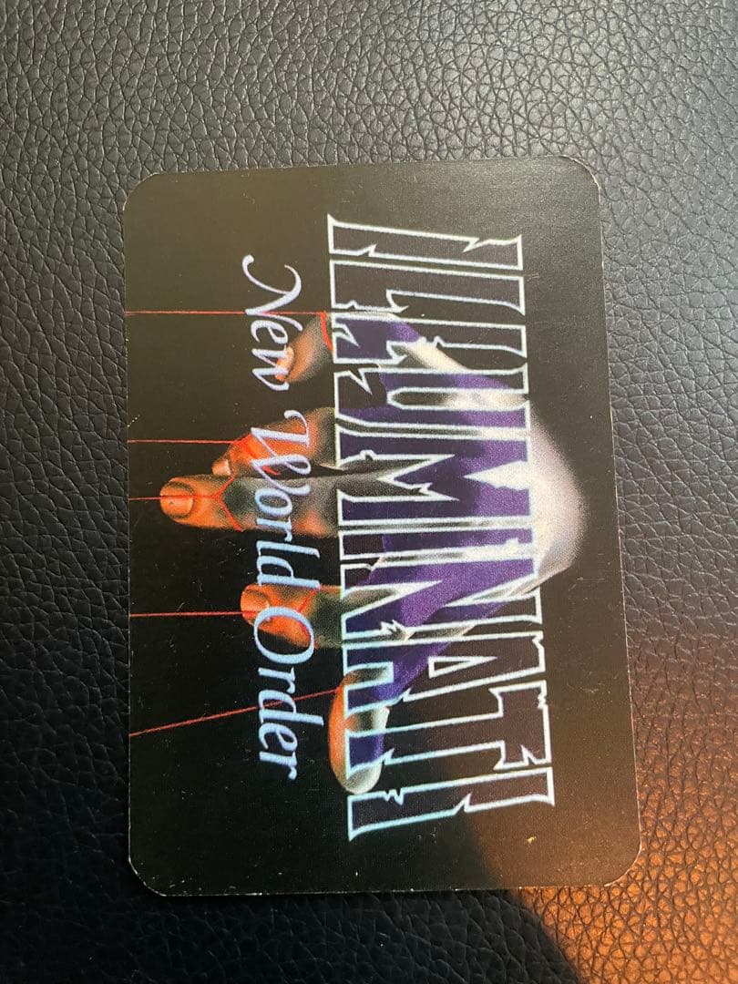 ★激レア イルミナティーカード Bite the Wax Tadpole