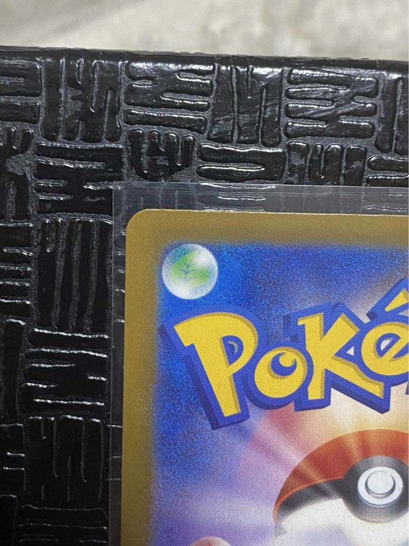 【美品】メガカイリューex MUR MEGAドリームex