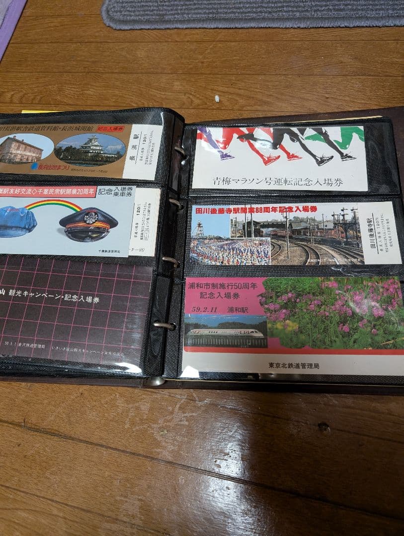 鉄道グッズ　記念乗車券、切符など　当時物