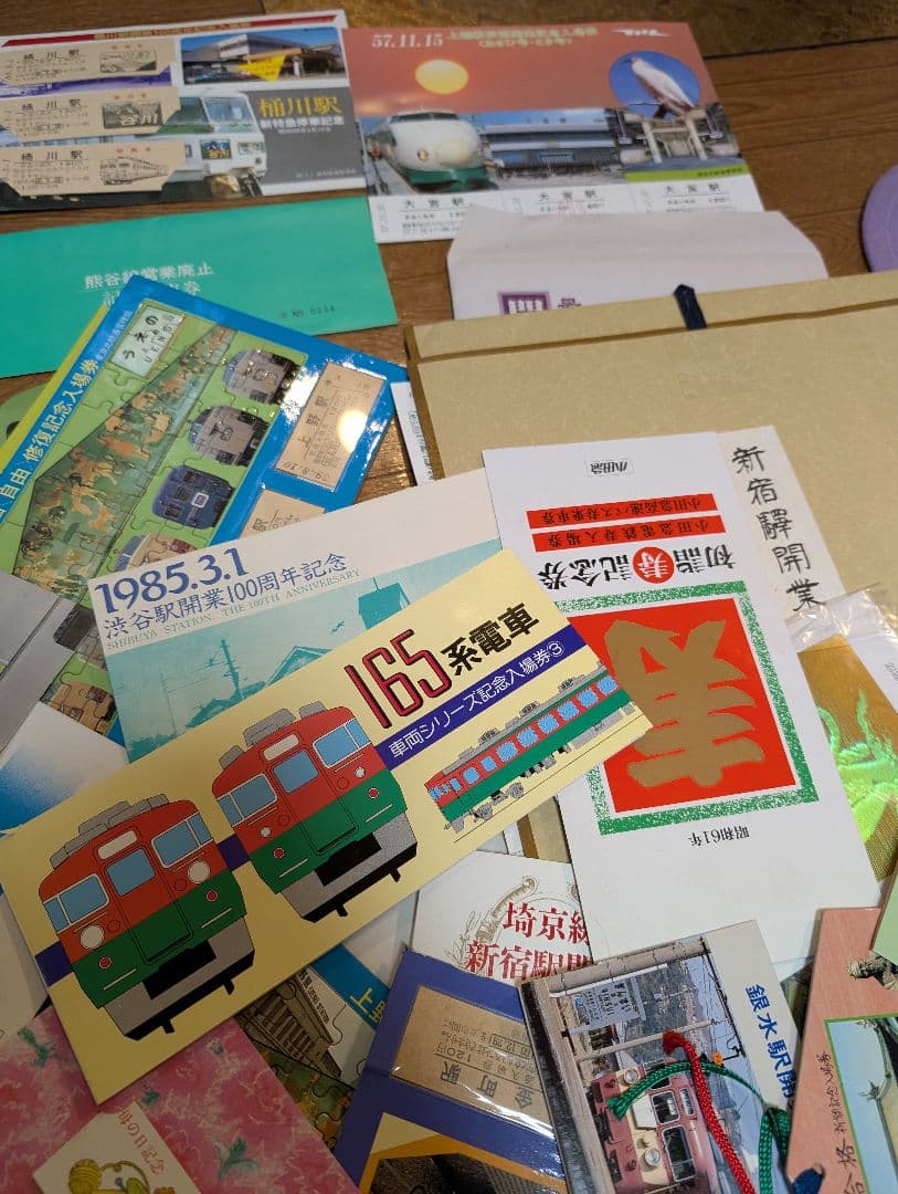 鉄道グッズ　記念乗車券、切符など　当時物