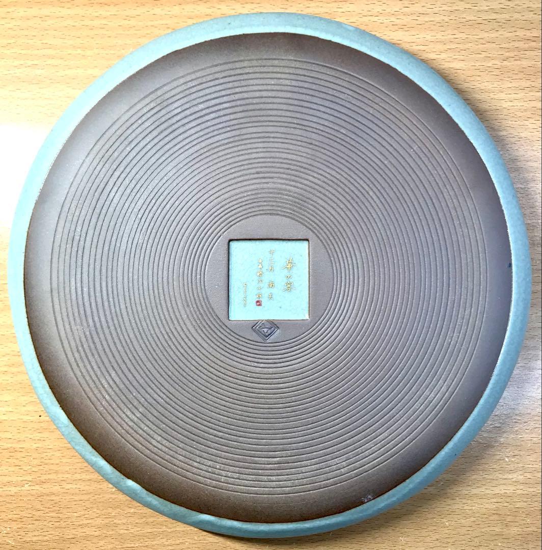 高級和陶大皿コレクション 華の宴 藤田千明　皿　インテリア 5枚 26cm