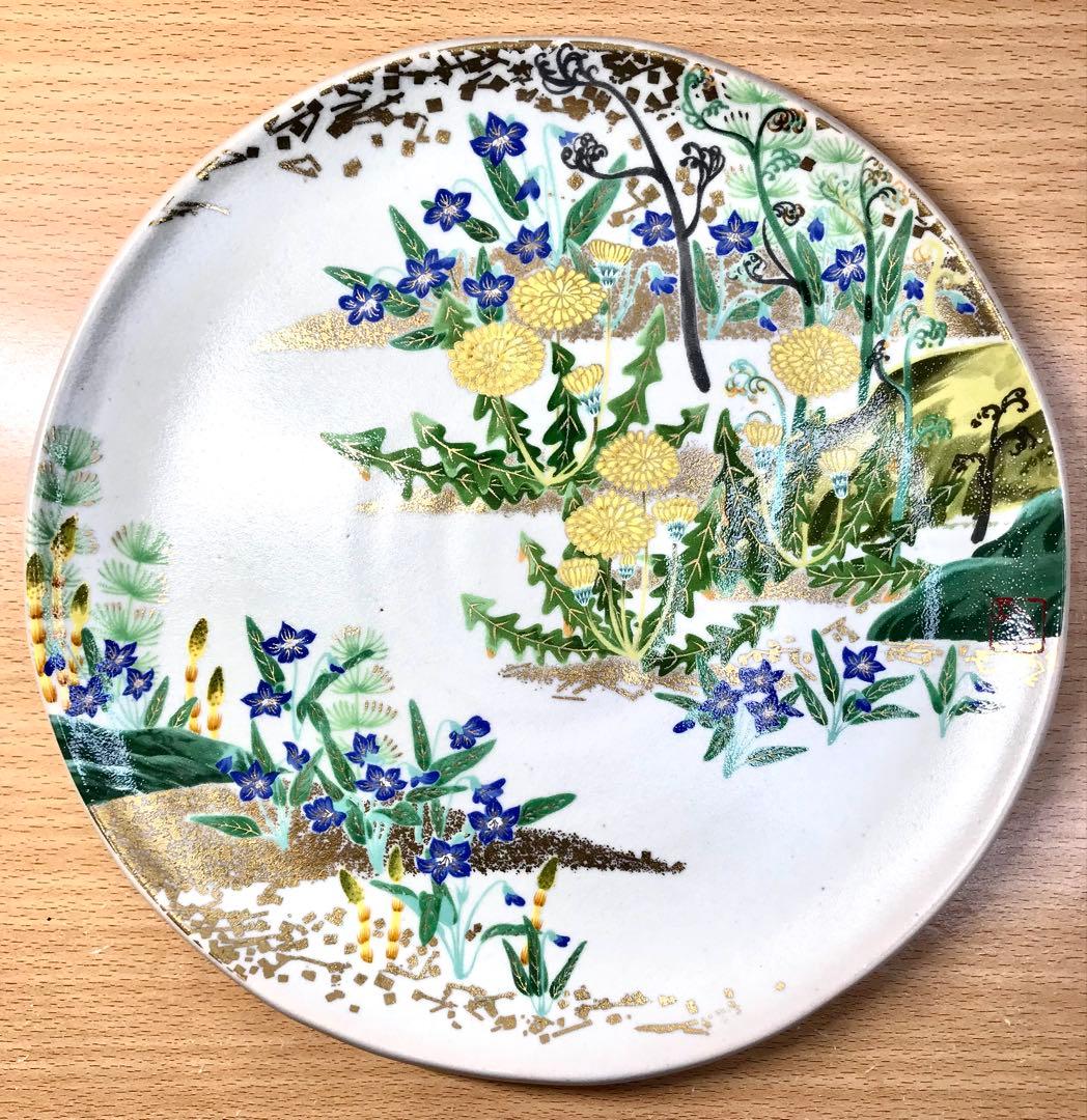 高級和陶大皿コレクション 華の宴 藤田千明　皿　インテリア 5枚 26cm