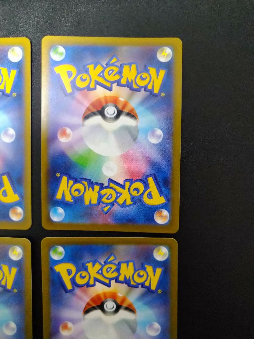 ポケモンカード スタートデッキ100 AR グラエナ マリル　クチートなど