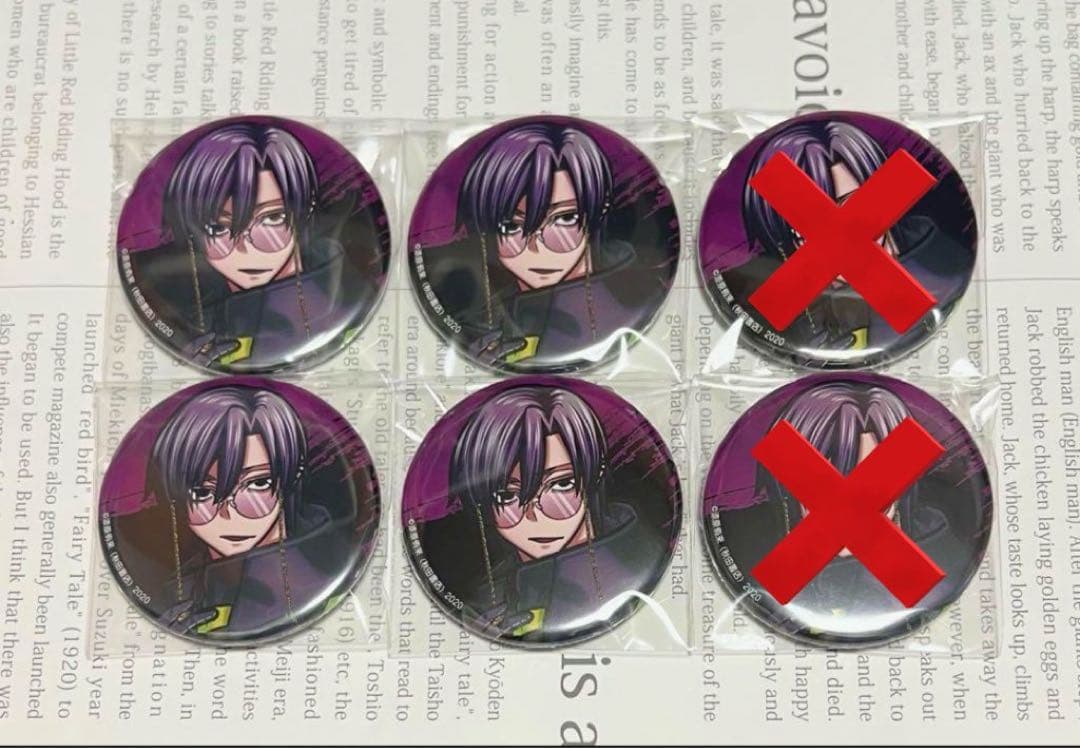 桃源暗鬼 コミケ缶バッジ 106 朽森紫苑