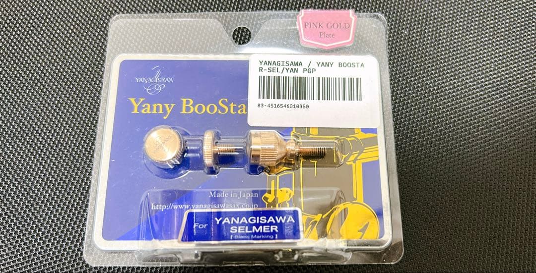 ヤニーブースター PGP セルマー ヤナギサワ用 YANAGISAWA Yany BooStar PGP ヤニーブースター ヤナギサワ・セルマー