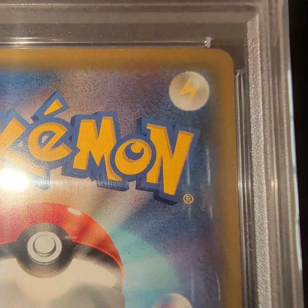 psa10 見返り美人 ピカチュウ 227/s-p