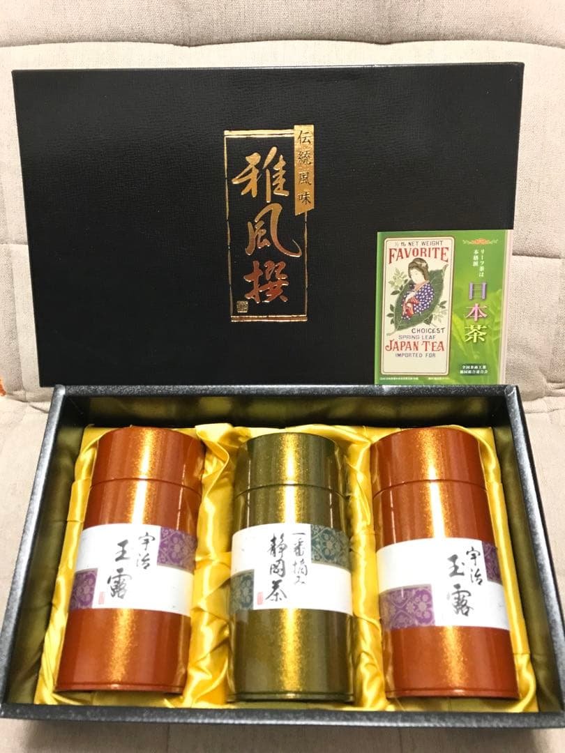 雅風堂 日本茶セット （煎茶150gと玉露150g×2） 雅風堂 日本茶セット （煎茶150gと玉露150g×2） 雅風堂 日本茶セット