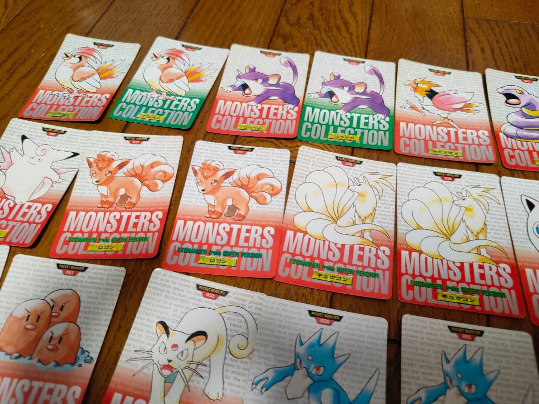 バンダイ ポケットモンスター ポケモン モンスターコレクション カード 57枚