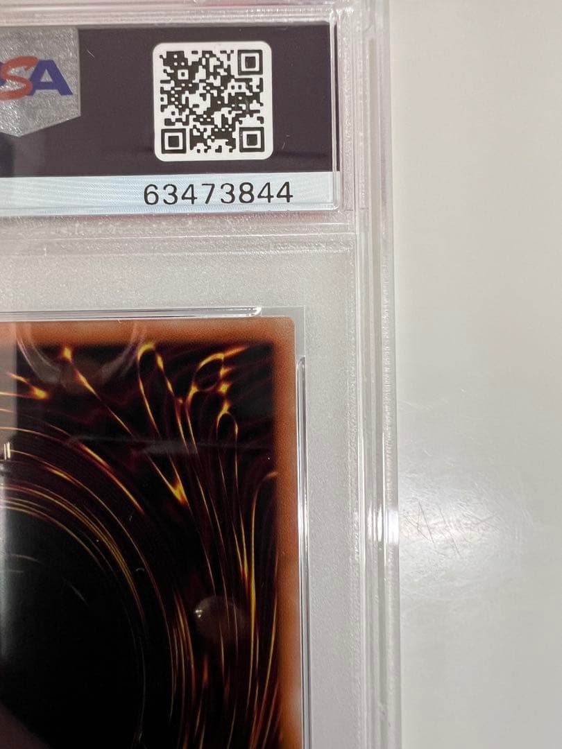 青眼の白龍　ホロ　PSA10 GEM MT