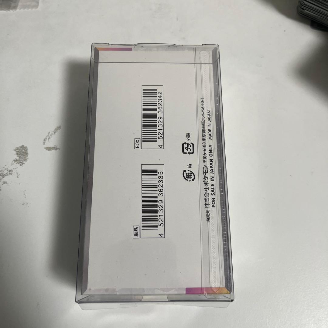 ま*け様 未開封　シュリンク付き　ポケモンカード　テラスタルフェスex 1box