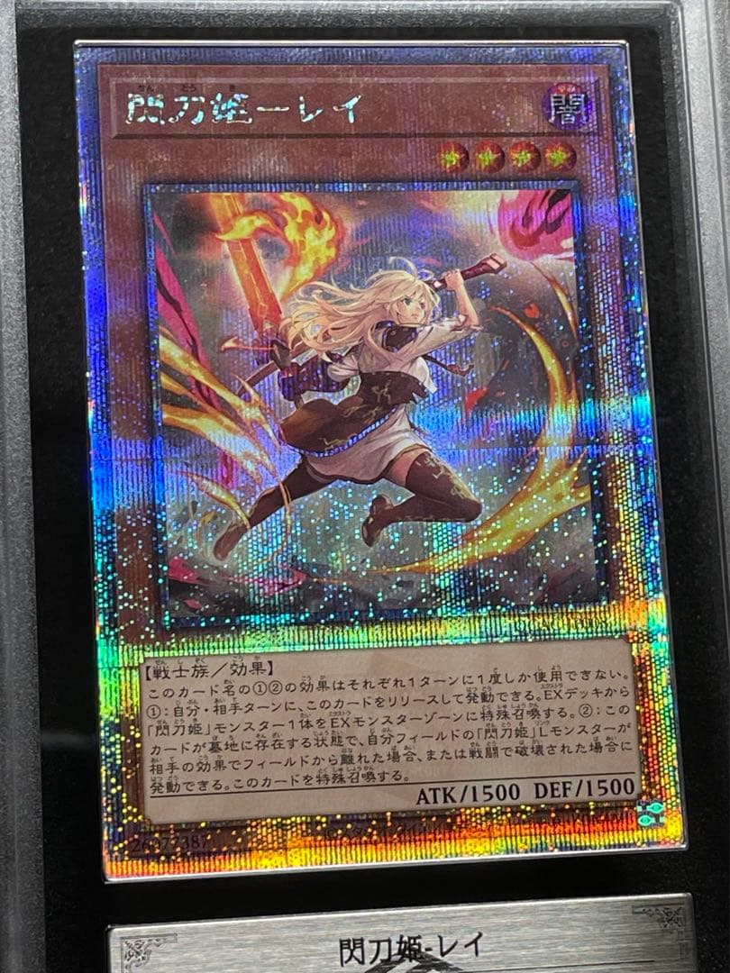 【ARS鑑定10】閃刀姫レイ　25th クオシク　絵違い　日版　③