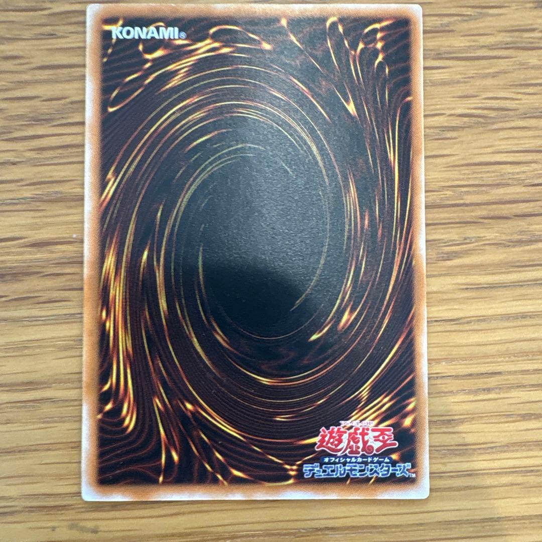 美品　遊戯王 ブラック・マジシャン レリーフアルティメット