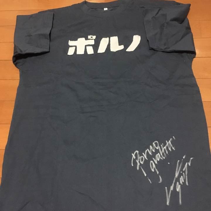 ポルノグラフィティ 直筆サイン入りＴシャツ ポルノグラフィティ 直筆サイン入りTシャツ ポルノグラフィティ 直筆