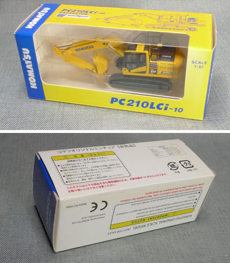 g*l様 n5157▽コマツ オリジナル ミニチュア 非売品 8台 ミニカー