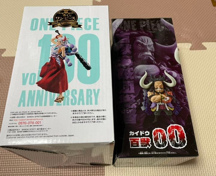 ワンピース カイドウ ヤマト フィギュア 親子セット 【数量限定，定番