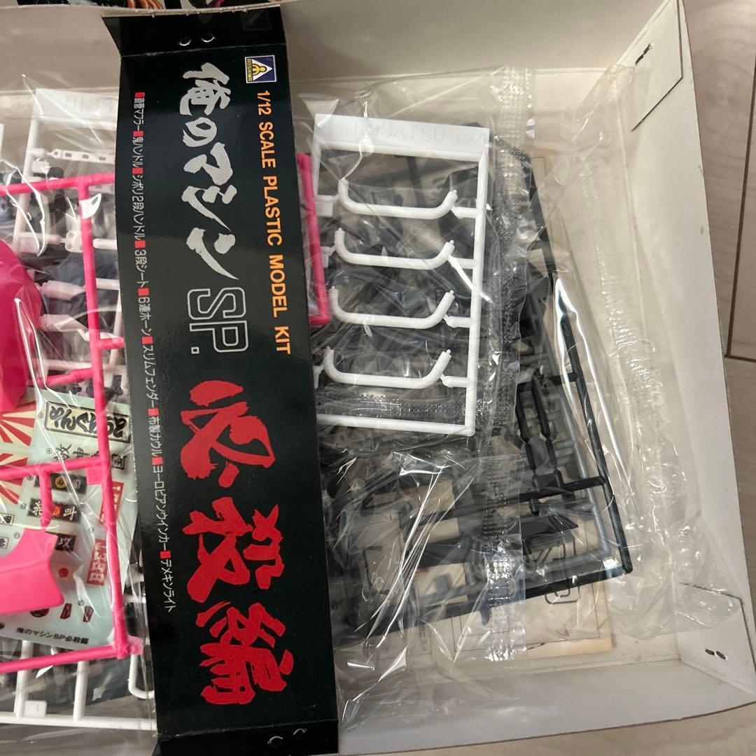 俺のマシンHONDA CBX400F 1/12 プラスチックモデルキット