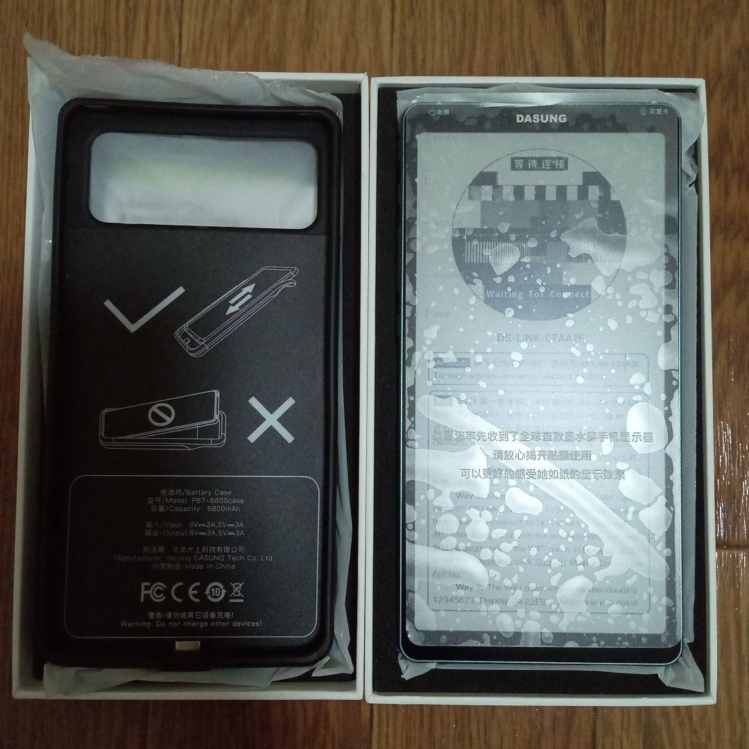 K*a様 【ほぼ新品】DASUNG Link 6.7インチ E-ink 匿名配送