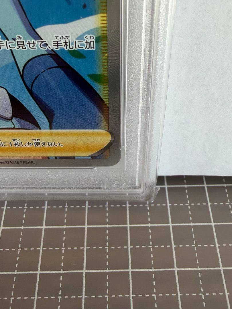 【PSA10】フウロ　SR　ポケモンカード