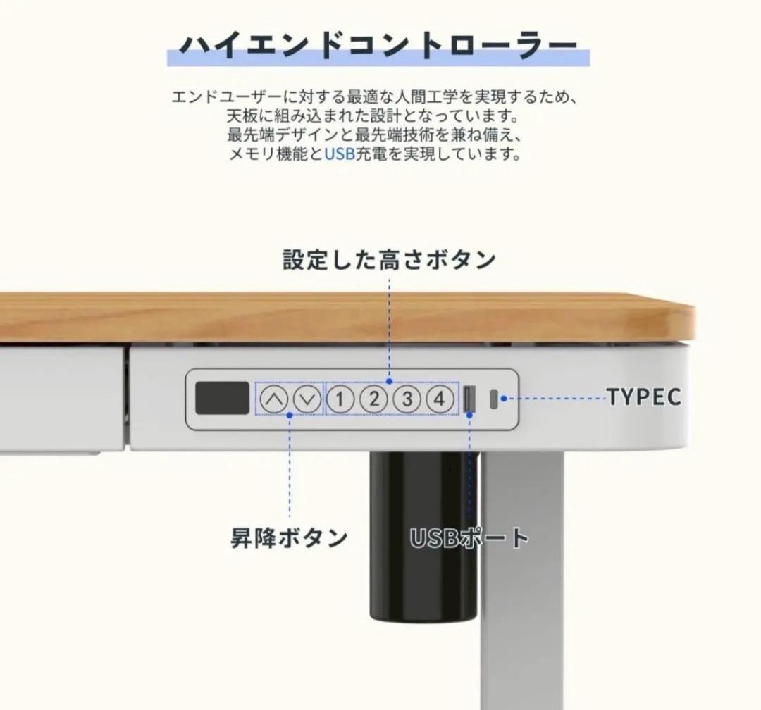フレキシスポット スタンディングデスク 電動式 昇降デスク 机　パソコンデスク黒
