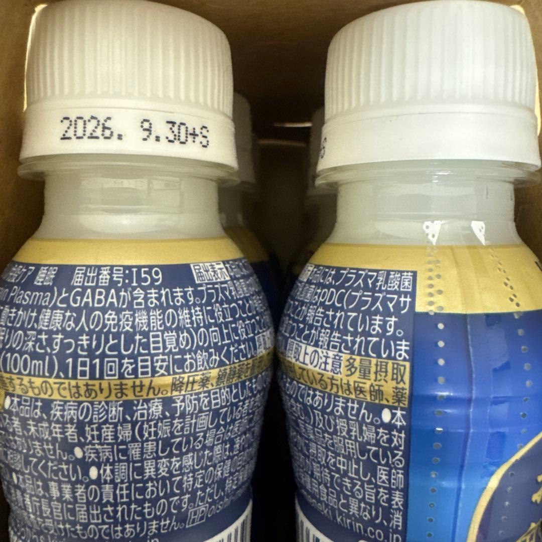 レッドブル　キレートレモン　チョコラBB　免疫ケア　ぶどうカルピス　午後の紅茶