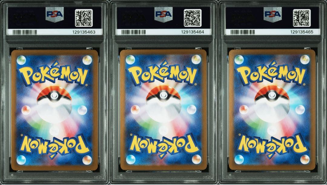 【PSA連番】フシギダネAR フシギソウAR メガフシギバナ SAR