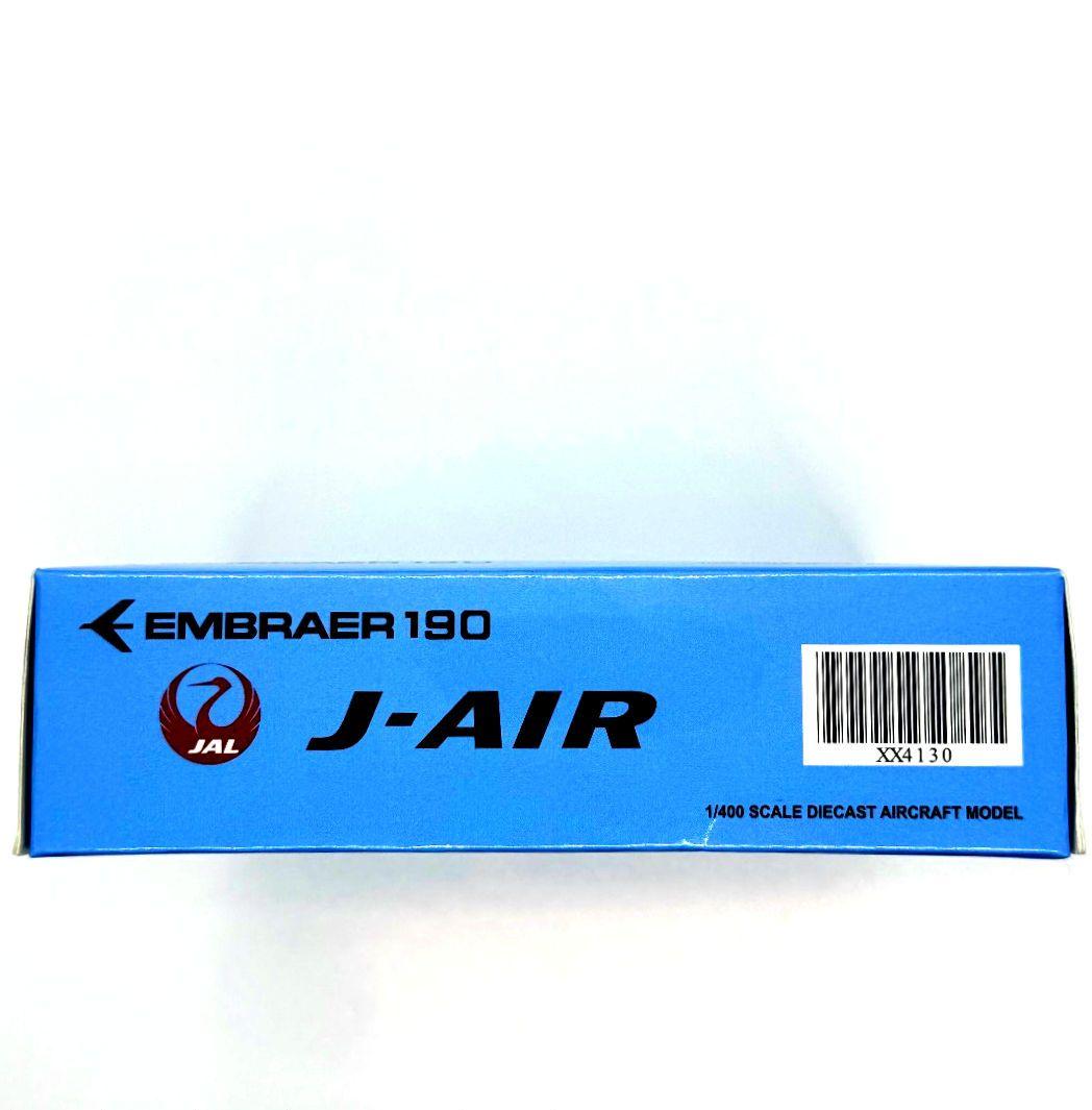 激レア 希少 J-AIR EMBRAER 190 JA248J JAL - メルカリ