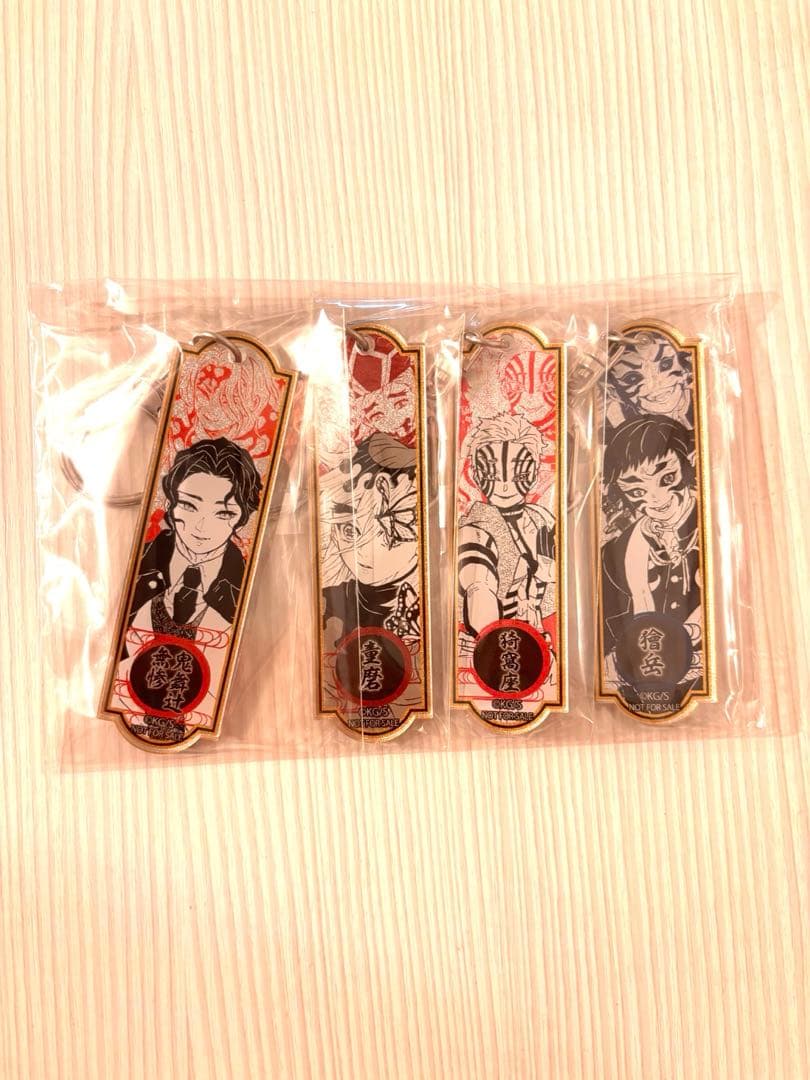 非売品　鬼滅の刃　メタリックアクリルキーホルダー4種セット　上弦の鬼編