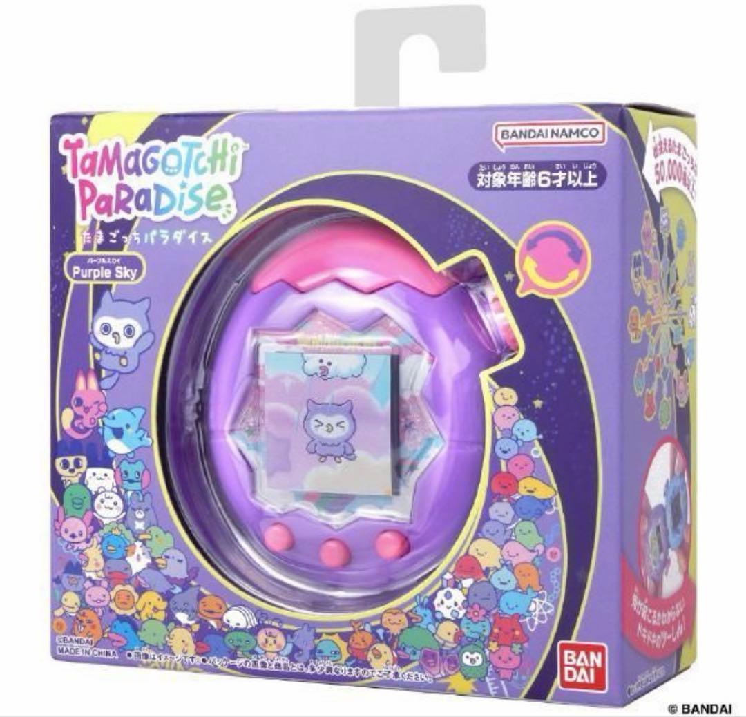 たまごっちパラダイス　パープル たまごっちパラダイス パープルスカイ たまごっち パラダイス