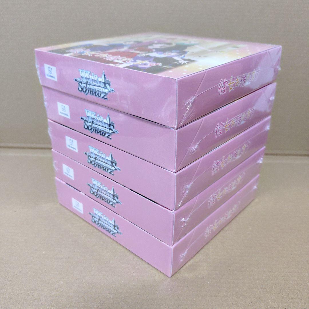 ❷ヴァイスシュヴァルツ　彼女、お借りします　未開封　シュリンク付き　10BOX