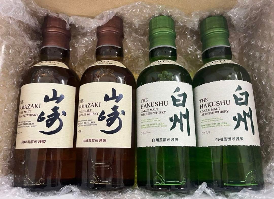 サントリー 白州 シングルモルト 未開封 4本セット 山崎 竹鶴 ウィスキー