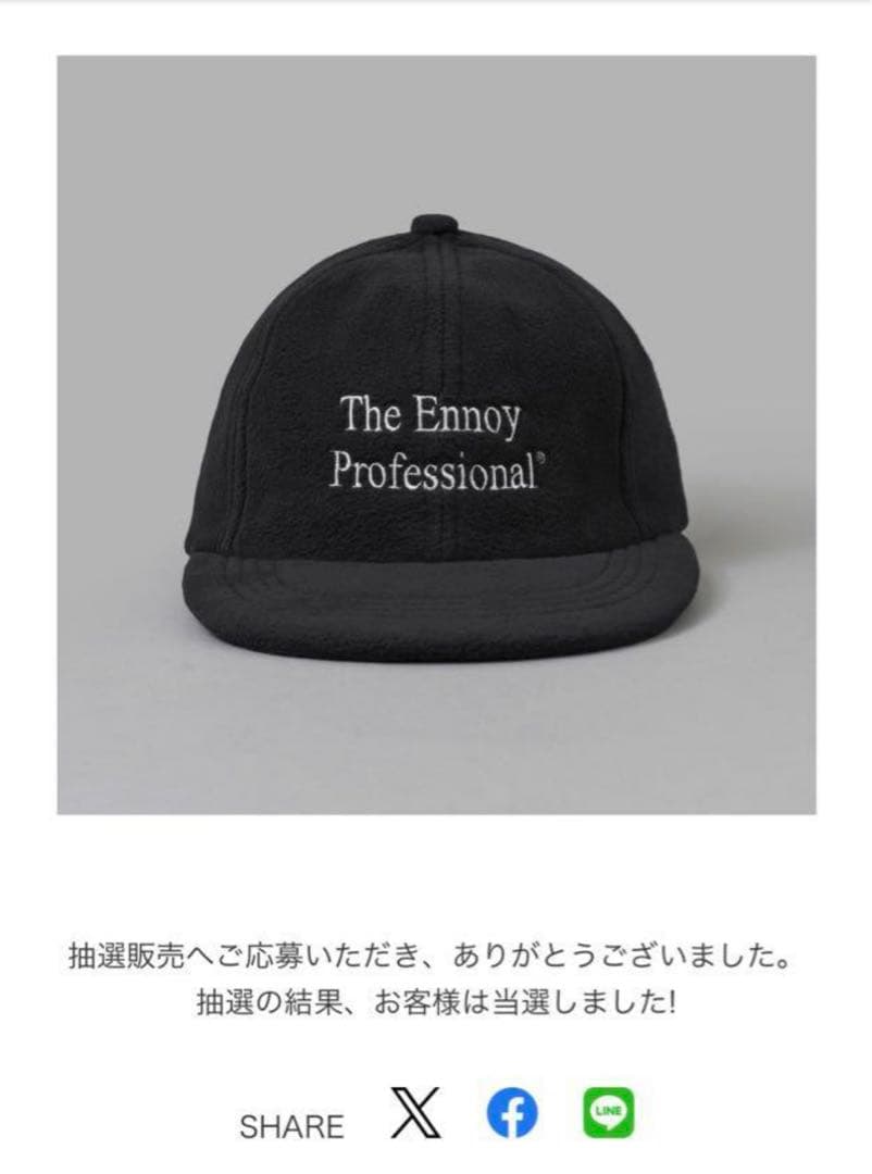 ennoy FLEECE CAP ブラック