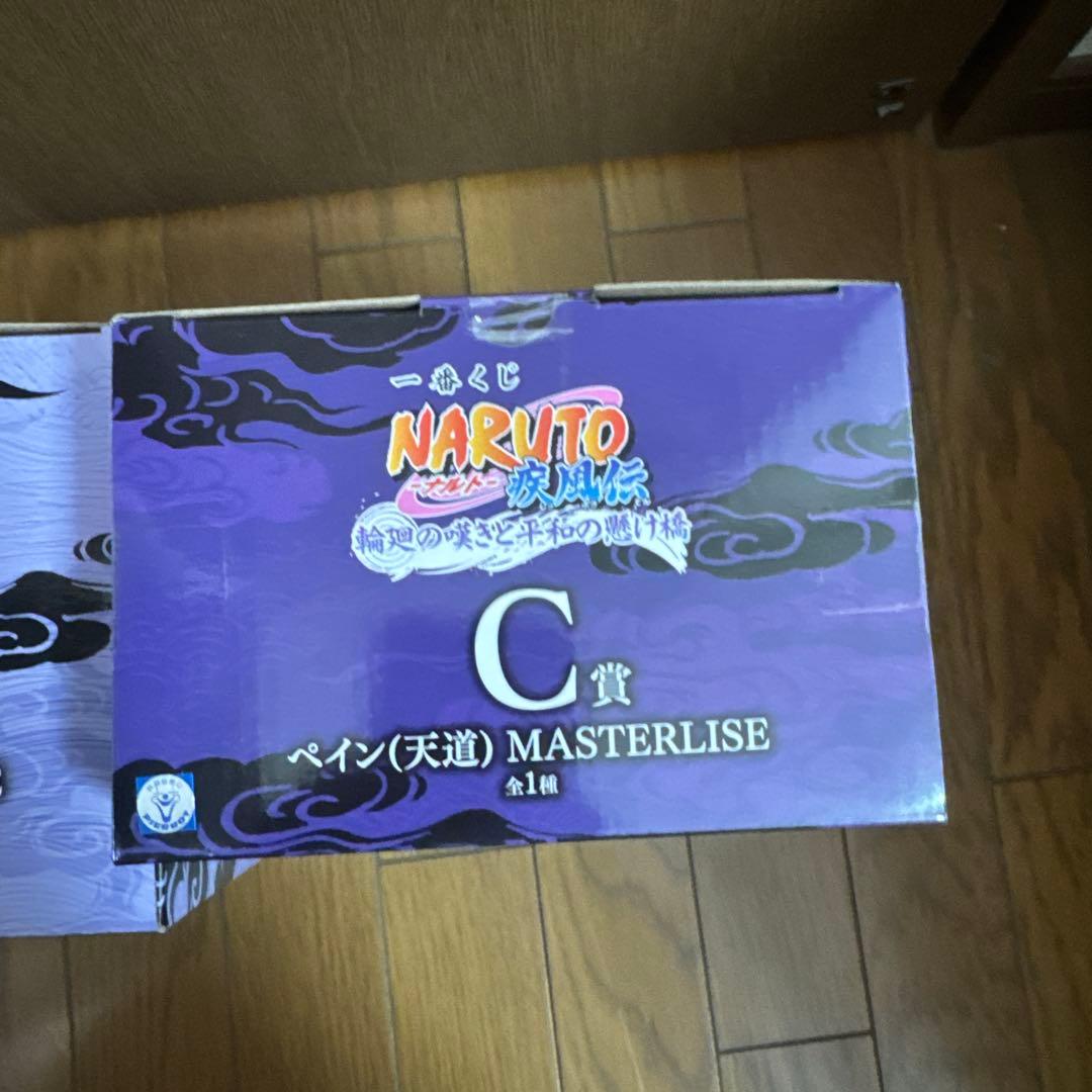 ヒナタ・ペインフィギュアセット