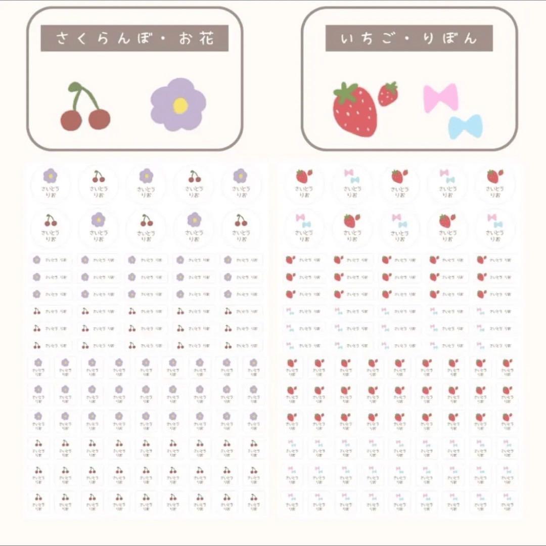 各1 94枚 さくらんぼ くるまモチーフ 恐竜 3セット カラフルモチーフ