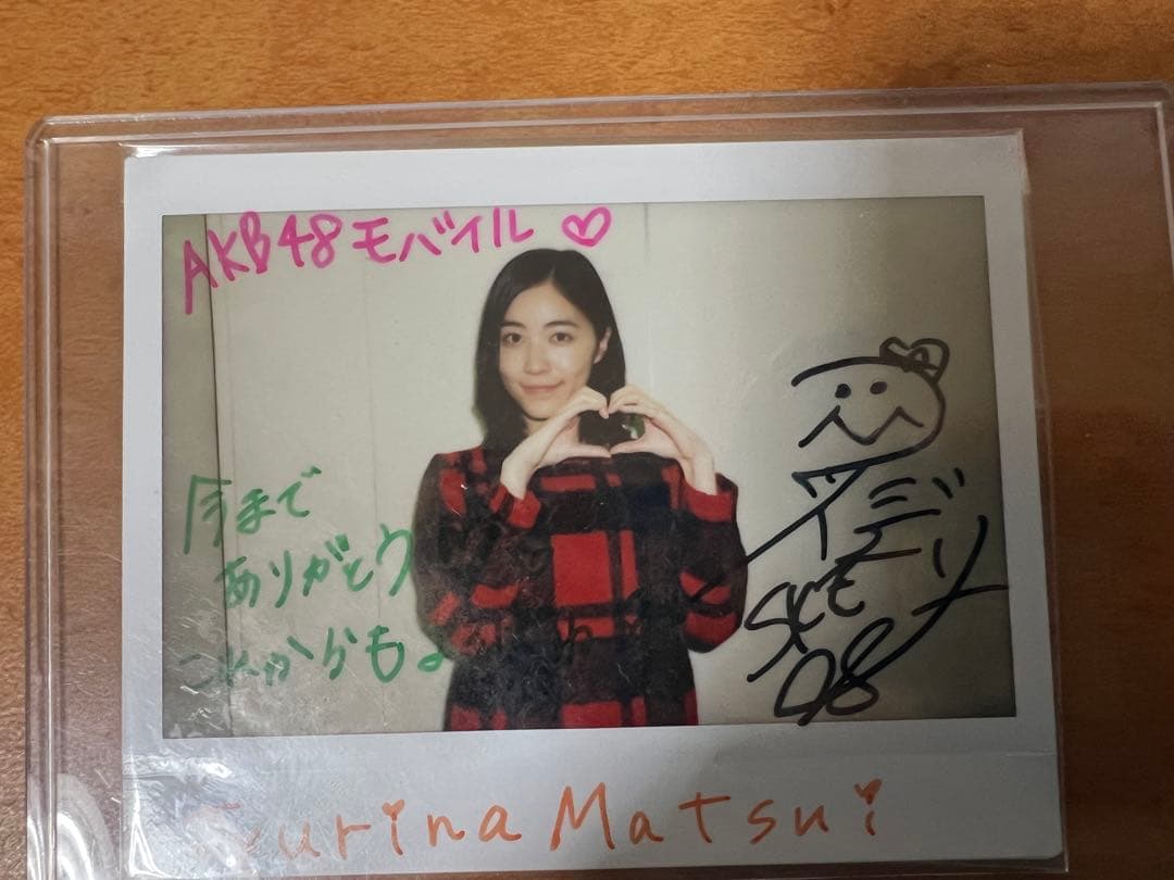 松井珠理奈 直筆サイン入りチェキ SKE SKE48/AKB48 松井珠理奈 直筆サイン入（宛名あり） 大握手会&大