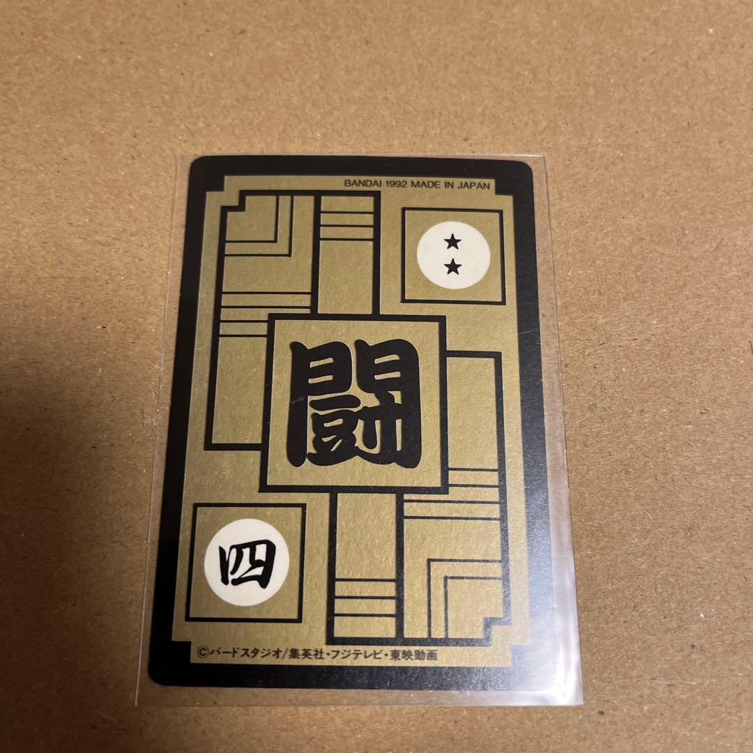 ドラゴンボールカードダス 本弾 12